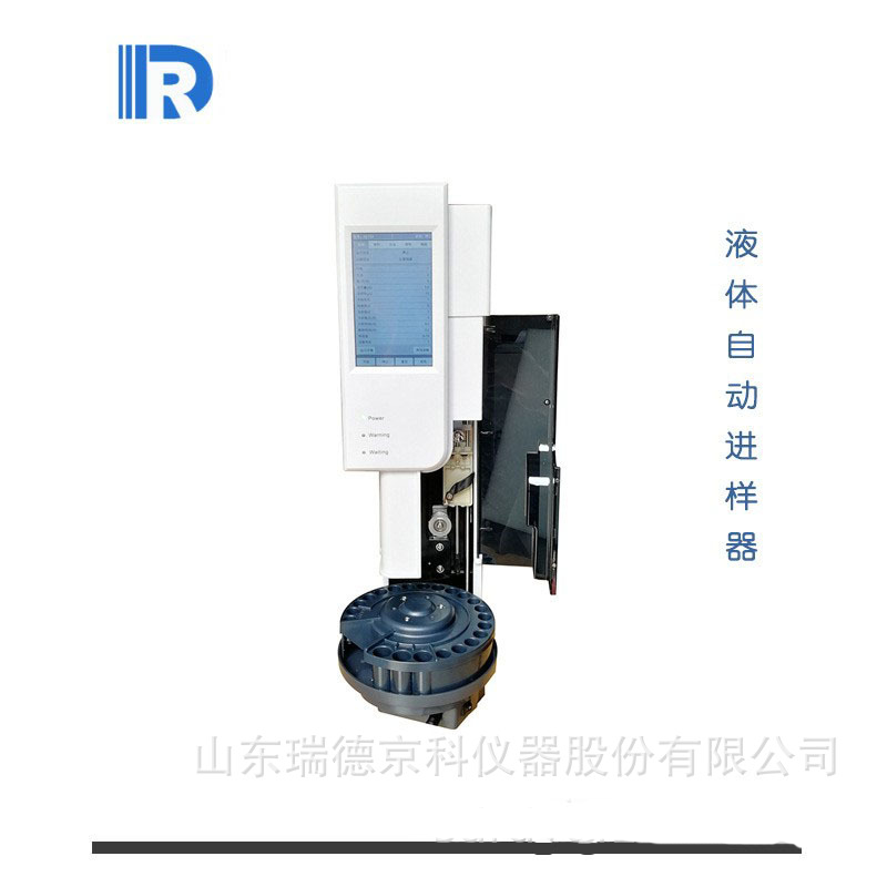 进样器4.png